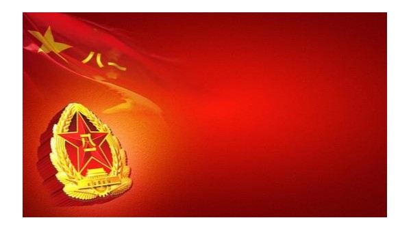 八一建軍節 八一建軍節