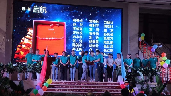 国产麻豆免费在线儀表董事長張總十五周年（nián）慶致辭