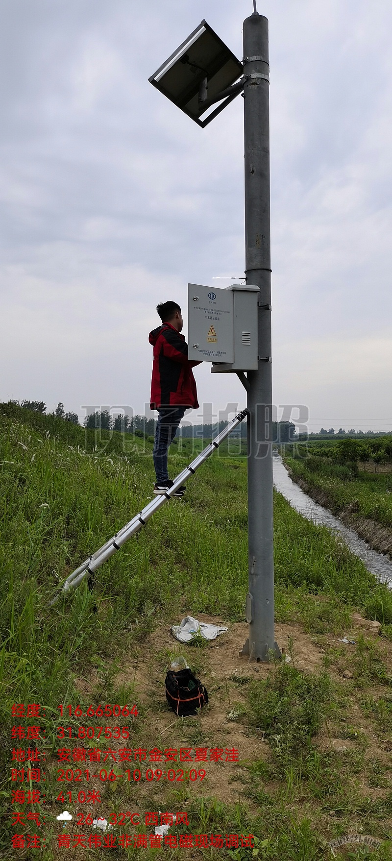 安徽六安非滿管電（diàn）磁流量計