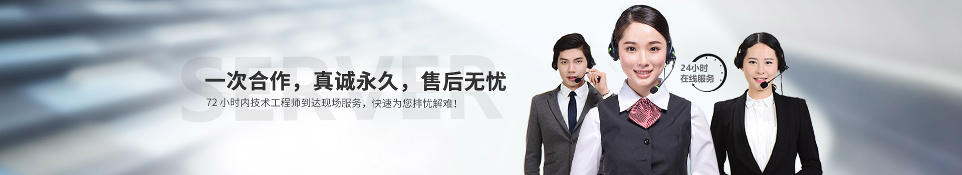 聯係青（qīng）天儀表（biǎo）