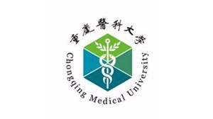 重（chóng）慶醫科大學